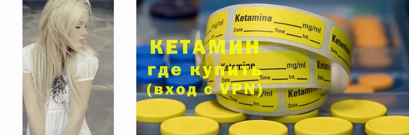 купить   Неман  shop официальный сайт  Кетамин ketamine 