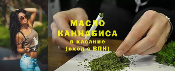 марки lsd Бородино