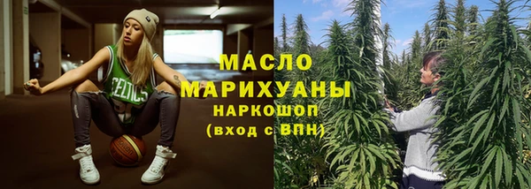 марки lsd Бородино