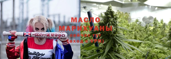 марки lsd Бородино