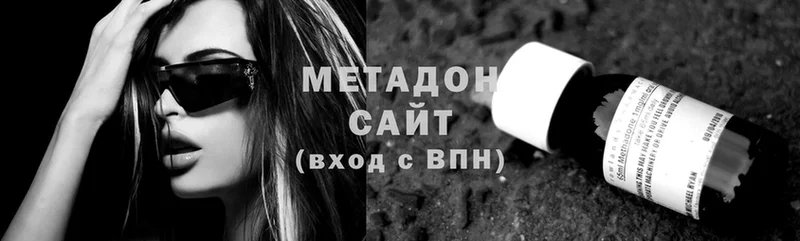 где купить   Неман  МЕТАДОН methadone 